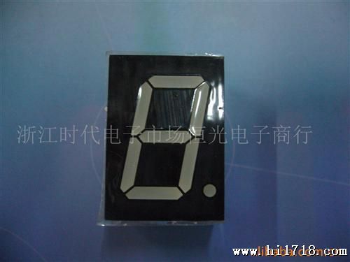 数码管单位1英寸 高亮