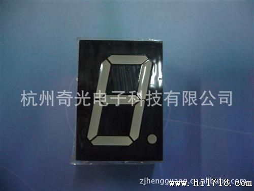 数码管单位1英寸 高亮