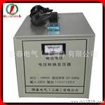 厂家供应优质单相转换变压器1000W