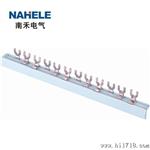 汇流排|U型|63A|出口型汇流排|接线端子