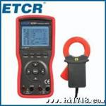 供应铱泰(ETCR)ETCR4800抽油机巡更测试仪