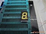 【无锡市方舟科技】供应蓝色0.36英寸LED数码管