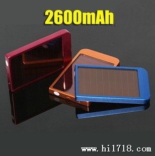 移动电源 太阳能手机充电器  2600毫安太阳能充电器
