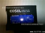 MGFS154812板载式单路输出电源模块 COSEL优势