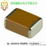 贴片电容代理商现货供应K贴片电容 LED电源常用型号