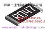 贴片取样电阻