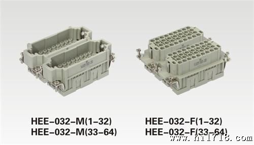 『』重载连接器HDC-HEE-064 64芯 工业插座 矩形插座