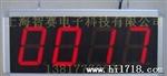 计数器计时器 数码管显示屏 数码时钟