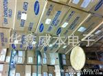 贴片三星电容0603 10UF 6.3V