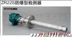 供应日本横河氧化锆氧分析仪
