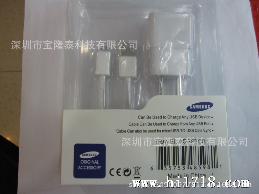 N7100二合一