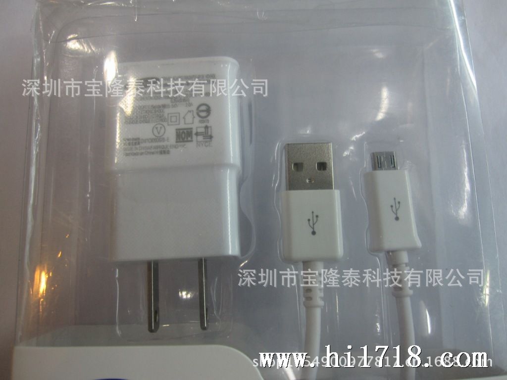 N7100二合一