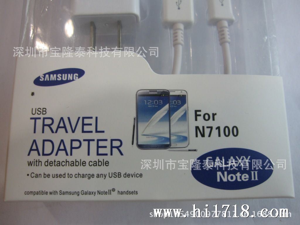 N7100二合一