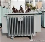 广发批发供应S9-200KVA 三相油浸式电力变压器 配电变压器