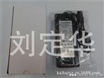 适配器12V/10A120W