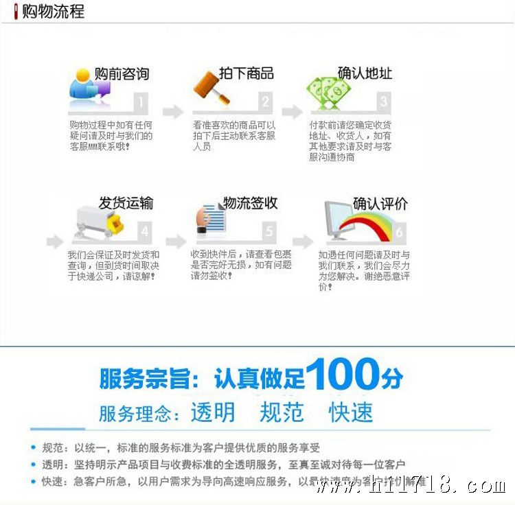 QQ截图20130709150540