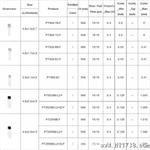 亿光侧面接收管PT908-7C-F, 光电对管，发射接收对管