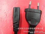 欧规标准圆柱两插电源线带8字尾 有的欧规电源线