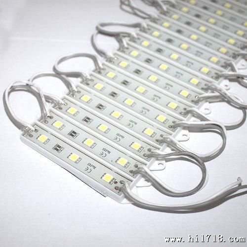 LED塑壳模组 5050贴片 3灯高亮版 广告发光字灯箱水模块 冷白光
