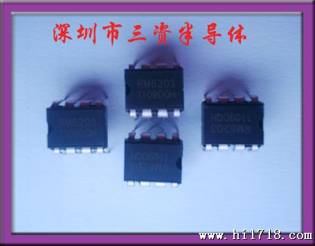 RM6203代理商|亚成微电源管理IC|深圳代理商优惠