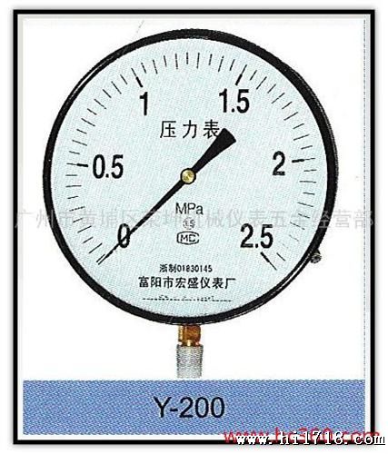 供应Y-200系列普通压力表