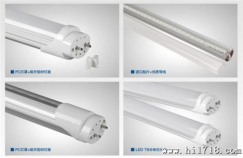 T8LED 日光灯  LED日光灯 18W灯管  LED灯管 