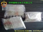 电阻器 碳膜电阻 1/4W 100Ω 5% RJ14-0.25-100