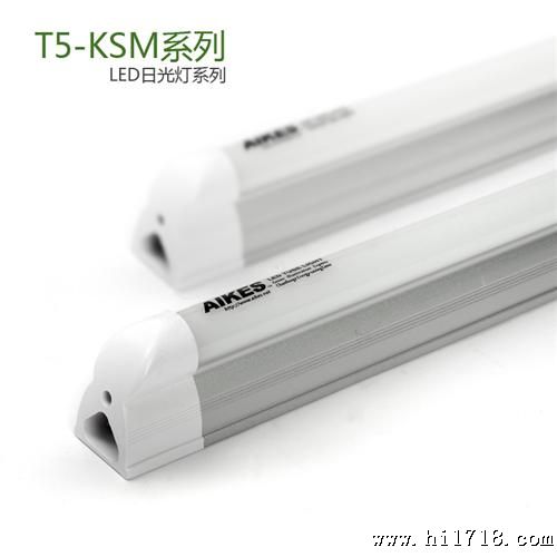 艾可斯led照明 T5一体化 1.5m 20W 工程新装可串联安装 LED灯管