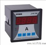 供应JYK-96 电流表数显表电压表数显表仪表