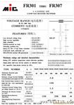 (02)厂家现货供应快恢复二管 FR107