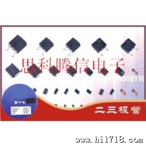 DS1644-120,电子元器件,集成电路IC,二管,三管,电容电阻