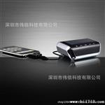 太阳能多功能手机充电器，MP3播放，FM收音，手机充电于一体