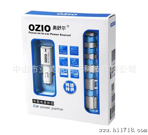 OZIO奥舒六合一尔方形车载充电器EB22汽车小礼品