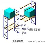 安徽重型货架制造