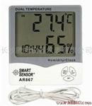 供应希玛AR867温湿度计 数字温度计 数显温度表