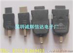 供应SUMSUNG充电连接器，MOTO连接器