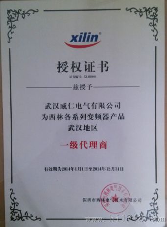 18.5KW西林变频器EH640A18.5G/22P湖北武汉总代理现货，质保18个月