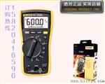 万用表F115C/F115C/数字万用表F115C/FLUKE115C/F115C