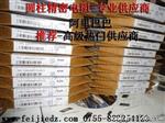 精密电阻-推荐-热门供应商-光颉代理