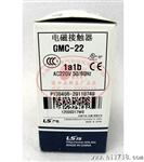 原装LG(LS无锡产电) MEC 电磁交流接触器 GMC-22