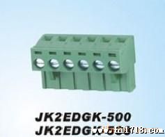 插拔式接线端子JK2EDGK-500/508