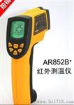 希玛红外测温仪 AR852B+