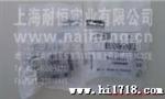 供应派克PARKERPXC-M121现货上海总代理
