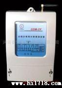 供应GSM-3Y系列负控终端