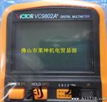 供应优质  【胜利】 VC9802   万用表   质保一年