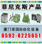 现货菲尼克斯电源模块QUINT-PS-100-240AC/48VDC/5A德国原装进口