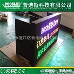 p10全彩屏  水led显示屏 LED水屏 led网格显示屏