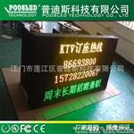 p10全彩屏  水led显示屏 LED水屏 led网格显示屏