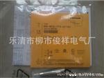 厂家供应：TURCK图尔克接近开关NI5-G12-AD4X