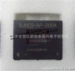 BJHCS-AP-200A霍尔电流传感器